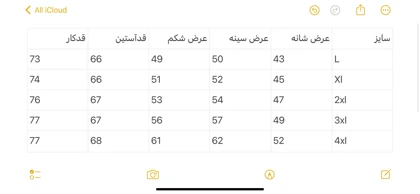 پیراهن پشمی پاییزه 2602