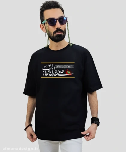 تیشرت لش مردانه و زنانه مذهبی طرح علی بن ابی طالب