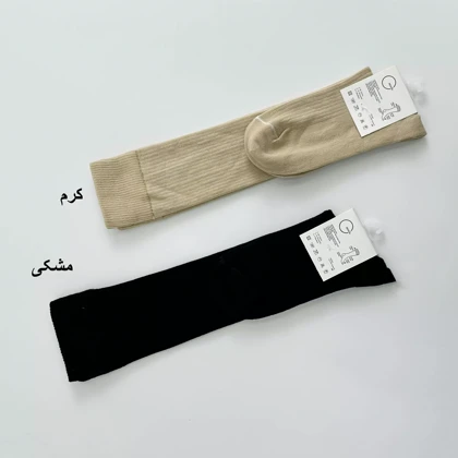 جوراب ساق بلند 1007685