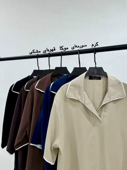 ست سیلک خط‌دار هلیوس