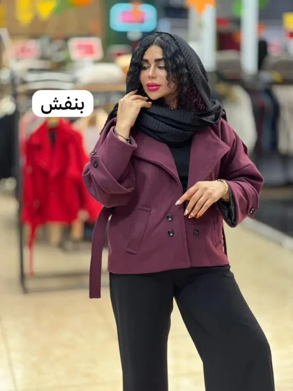 پالتو کتی فوتر