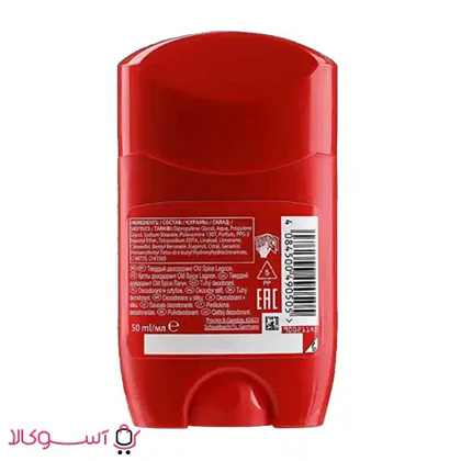 استیک ضد تعریق اولد اسپایس مدل lagoon حجم 50 میل