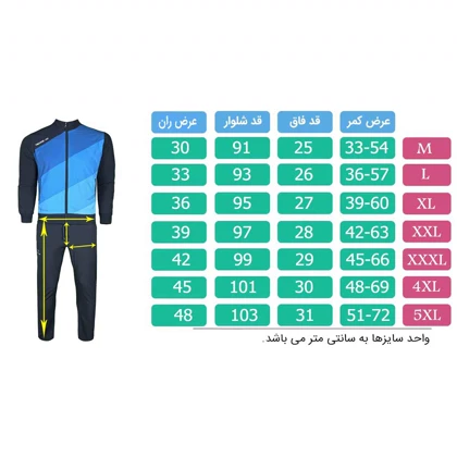 ست گرمکن و شلوار ورزشی مردانه تکنیک پلاس 07 مدل GK-136