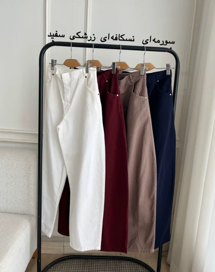 شلوار کتان بالونی کندا کد PA-0060