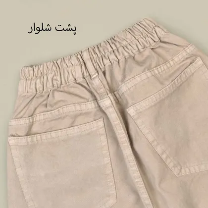 شلوار جین بگ 36083