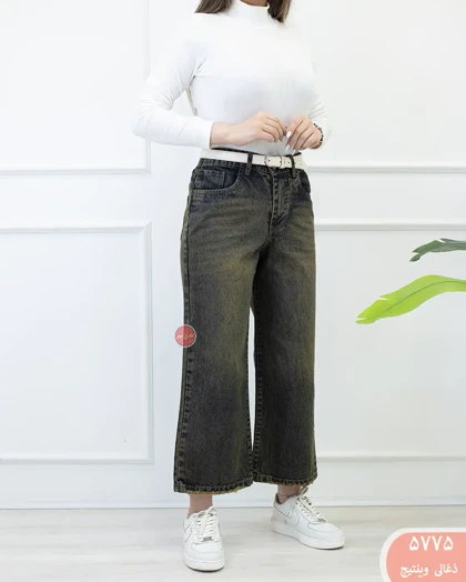 شلوار جین واید لگ 5775