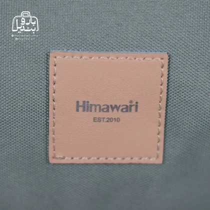 کوله‌پشتی هیماواری Himawari کد 1213