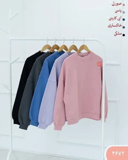 دورس آستین رگلان 4672