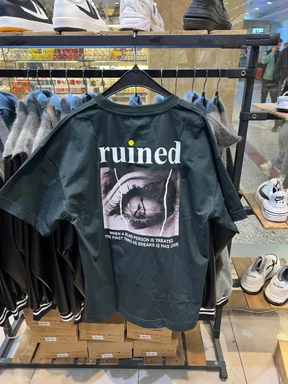تیشرت یشمی RUINED
