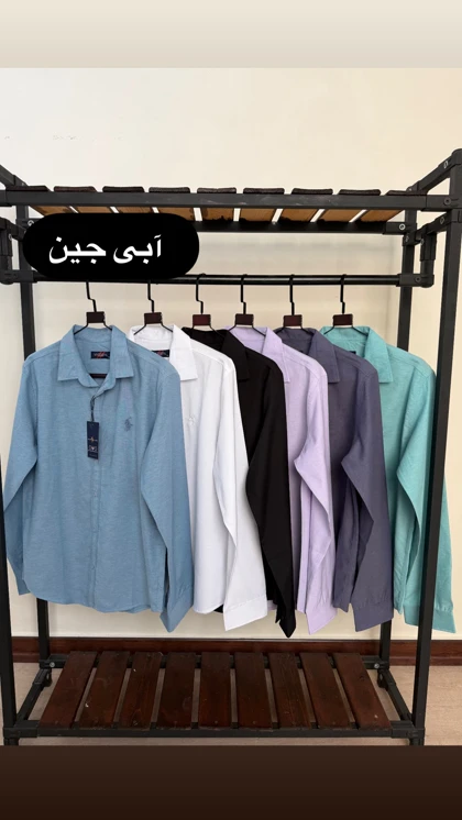 پیراهن آستین بلند ساده 2475
