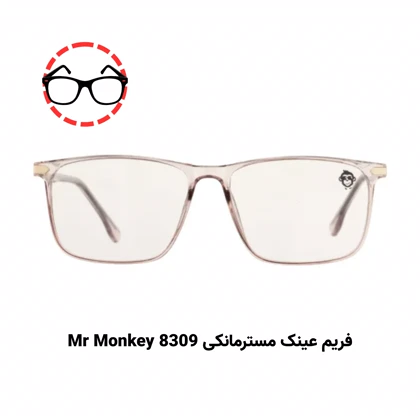 پکیج تست عینک طبی برای صورت گرد (5 عددی)