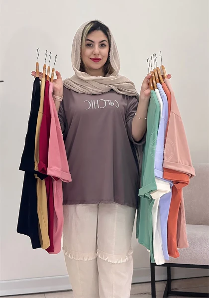 تیشرت الناز
