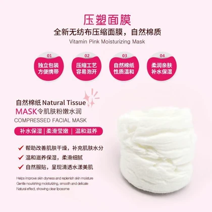 قرص ماسک صورت بدون اسانس کد 1625