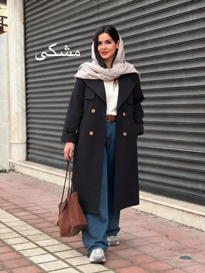 بارانی بلند آستردار سلین | استایل تو