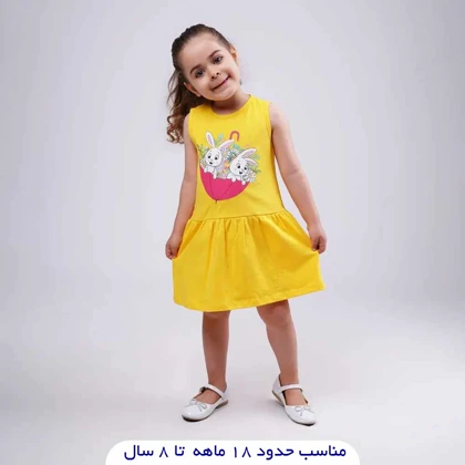 سارافون راحتی مدل چتر و خرگوش