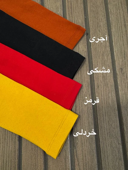 کراپ ساپورت سه گربه و بستنی