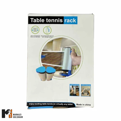 تور میز پینگ پنگ قابل حمل کد 2016254