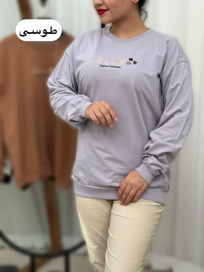 دورس گلدوزی پاییز 2248