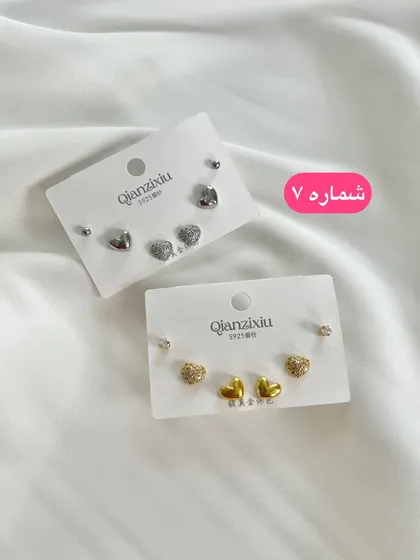 پک گوشواره مینیمال