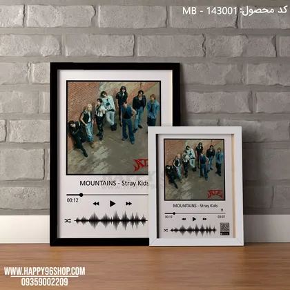 تابلو موزیکال Stray Kids آهنگ Mountainsکد MB - 143001