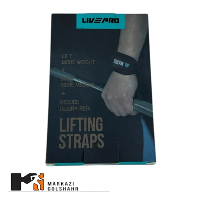 بند لیفت پد دار وارداتی LIVE PRO کد 2018048