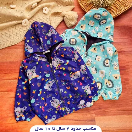 سویشرت جذاب داخل خز