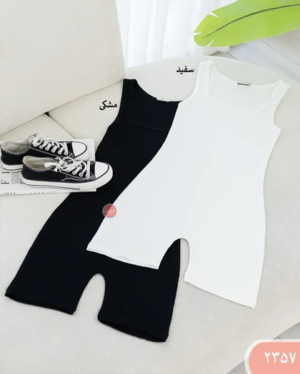 اورال کبریتی یقه خشتی 2357