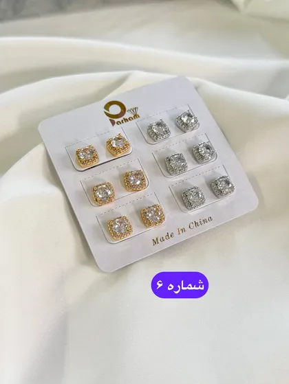 گوشواره میخی نگین‌دار