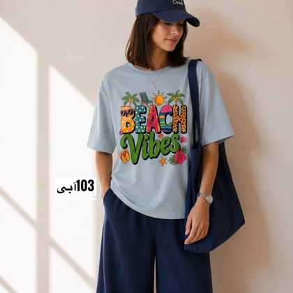 تیشرت باکسی چاپی کد 6110