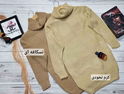 بافت یقه شل بلند کد 50124