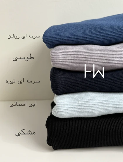 تاپ بیسیک