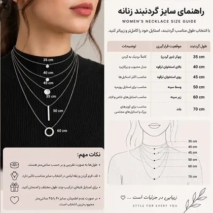 گردنبند رو لباسی طرح برگ جینکو