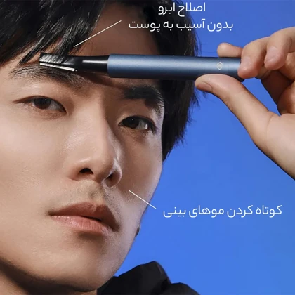 ست ماشین اصلاح موی بینی و ابرو شیائومی Xiaomi مدل HN102