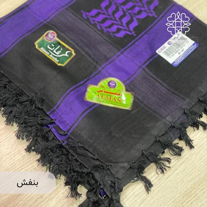 چفیه عربی