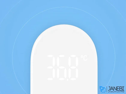 تب سنج مادون قرمز شیائومی اصل Xiaomi PT3