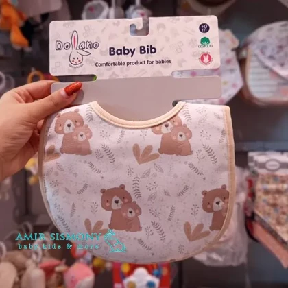 پیش بند ماتو