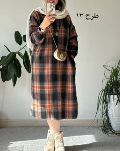 کفتان پشمی چهارخونه دیبا 7