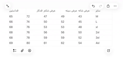 پیراهن آستین بلند2628