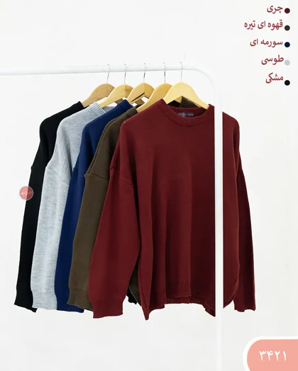 بلوزبافت پولو 3421