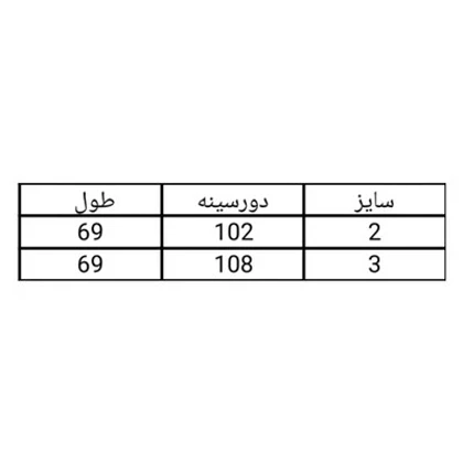 شومیز زنانه الیزه طرح دار
