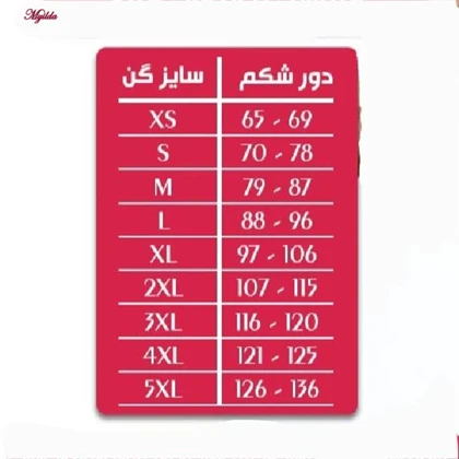 گن زنانه آن چری مدل ساعت شنی تاپی 369