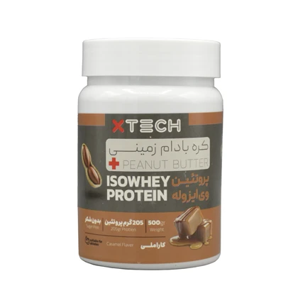 کره بادام زمینی ایکس تک حاوی ایزو وی طعم کارامل 500 گرمی