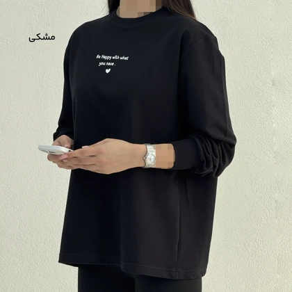 بلوز زنانه کژوال Good Vibes | آی بولک