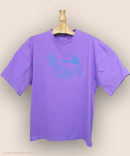 تیشرت لش مردانه و زنانه طرح خلیج فارس به زبان های مختلف دنیا