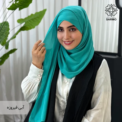 هدشال دو پیل ژورژت