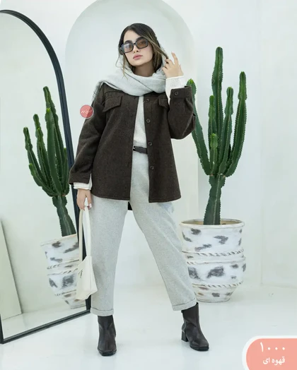 شکت طرح جیب نسترن 1000