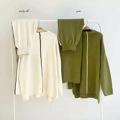 ست بافت 1004884