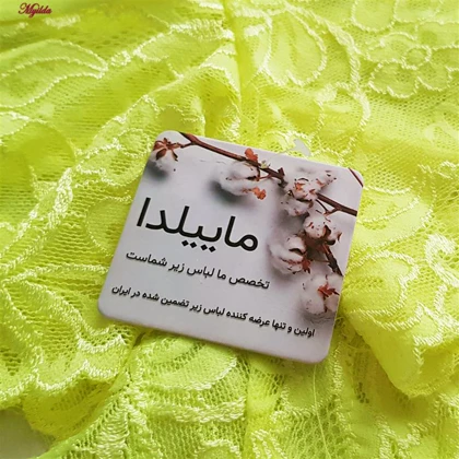 شورت زنانه مدل دانتل فسفری
