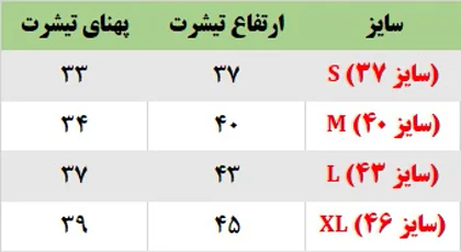 تیشرت Design