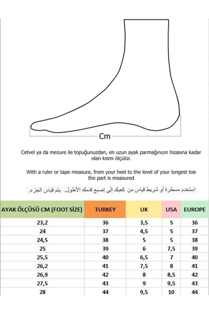 بوت و نیم بوت داکستورز daxtors